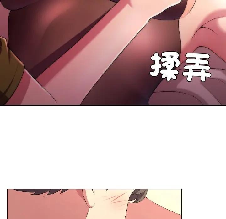 每日攻略计画第20话