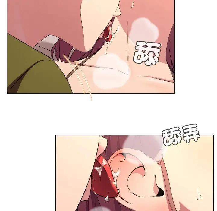 每日攻略计画第20话