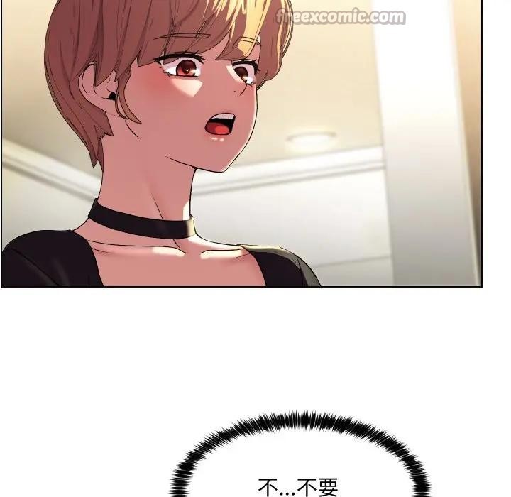 每日攻略计画第20话