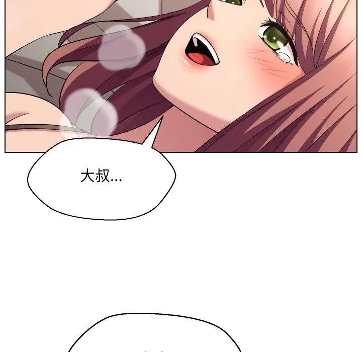 每日攻略计画第20话