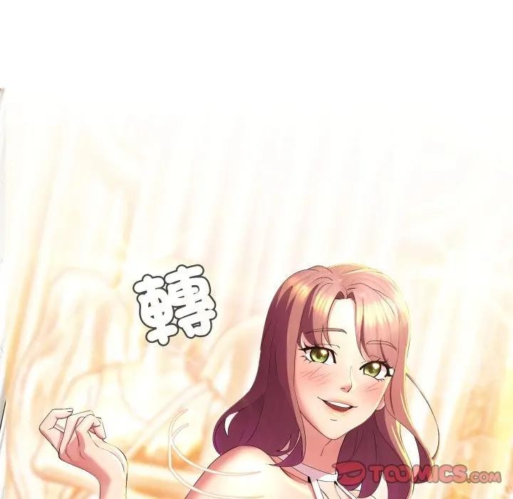 每日攻略计画第21话