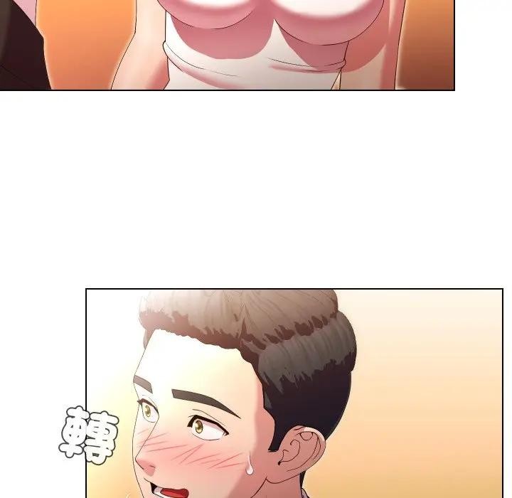 每日攻略计画第21话