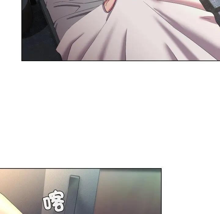 每日攻略计画第21话