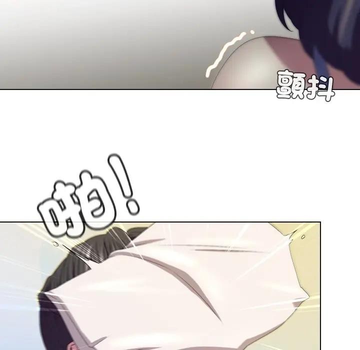 每日攻略计画第21话