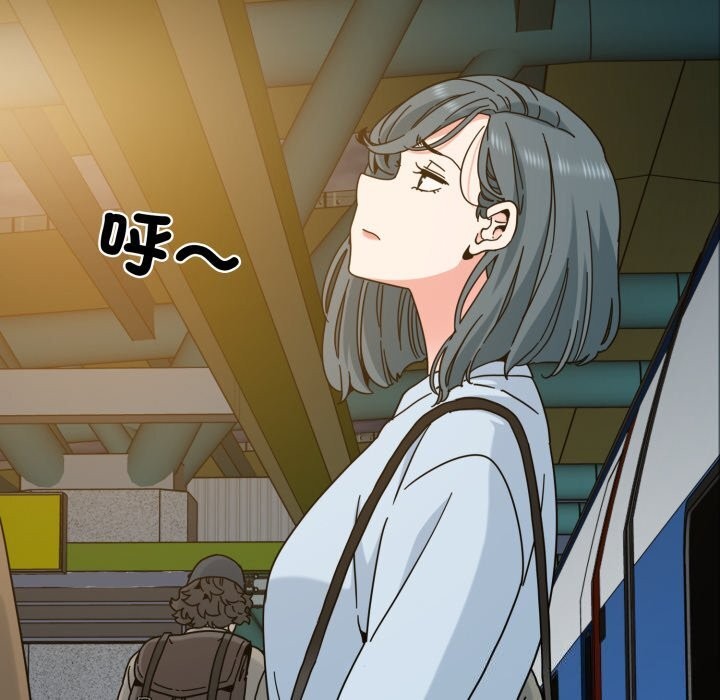 发小碰不得第107話