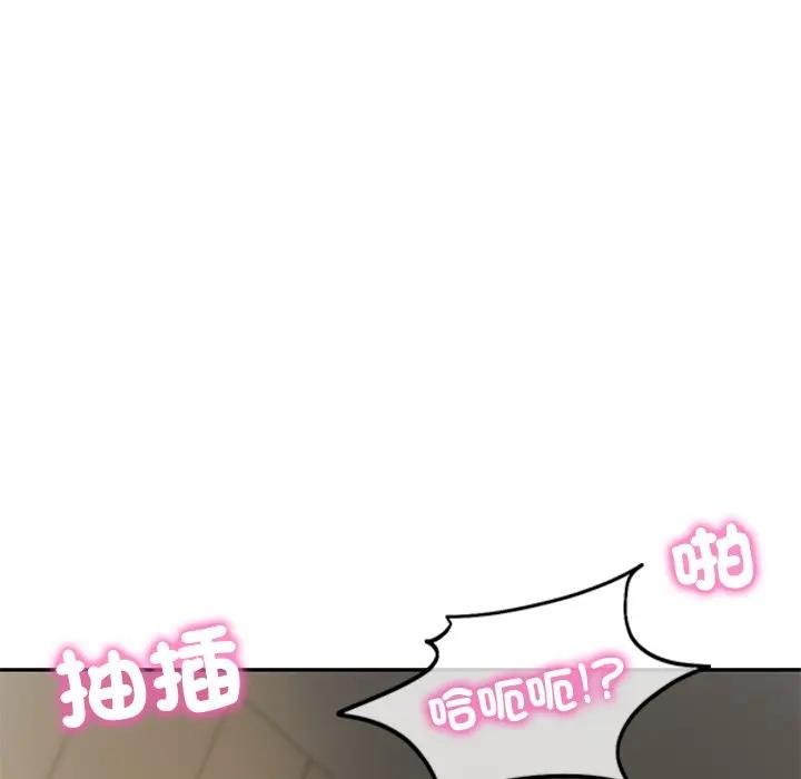 财阀家的女婿第65話