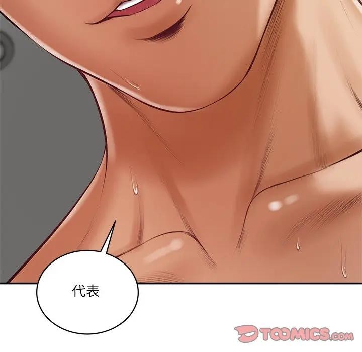 财阀家的女婿第65話