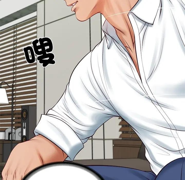 财阀家的女婿第65話