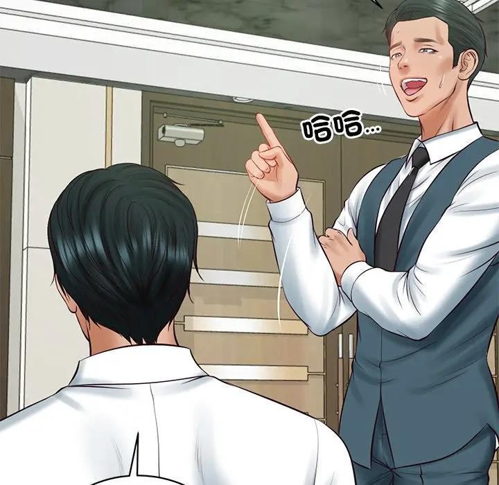 财阀家的女婿第65話