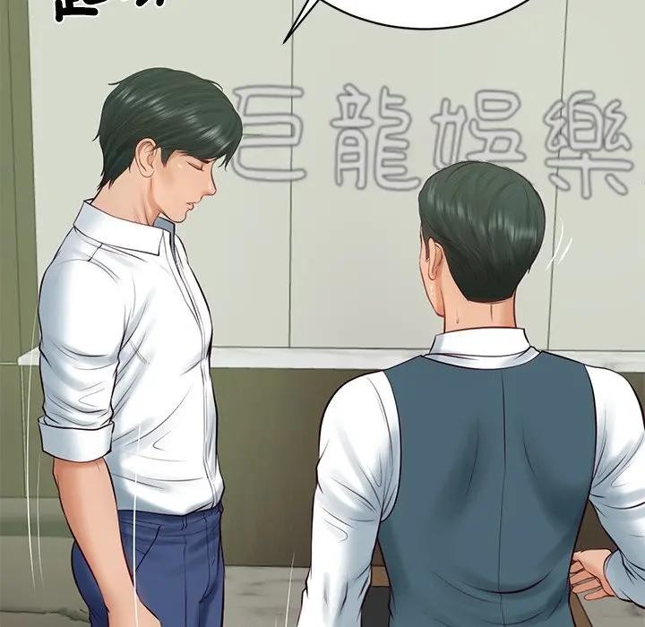 财阀家的女婿第66話