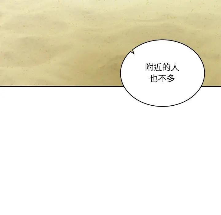 财阀家的女婿第66話