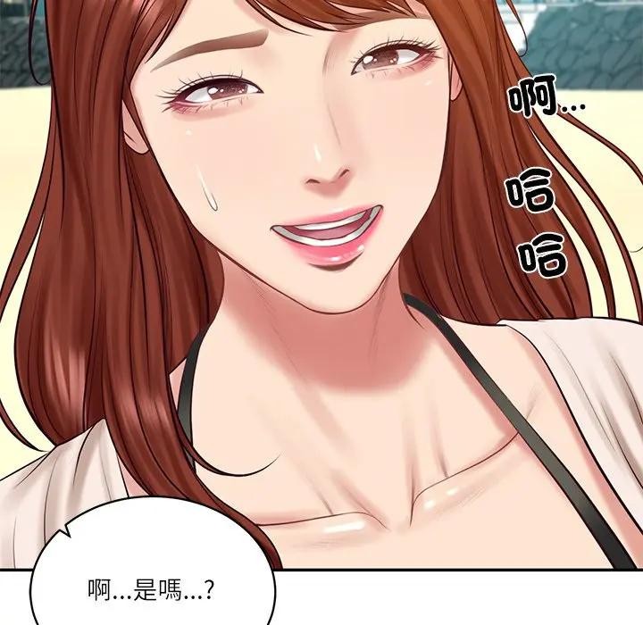 财阀家的女婿第66話