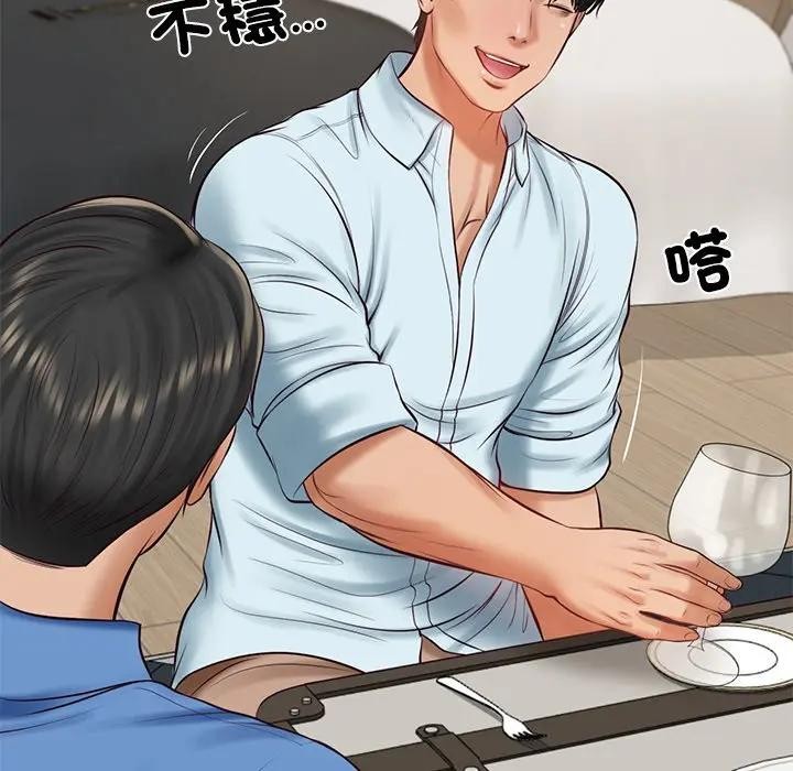 财阀家的女婿第66話