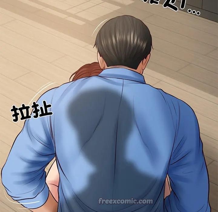 财阀家的女婿第66話