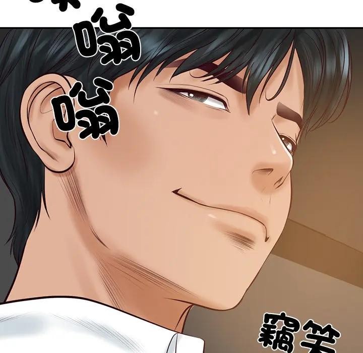 财阀家的女婿第66話