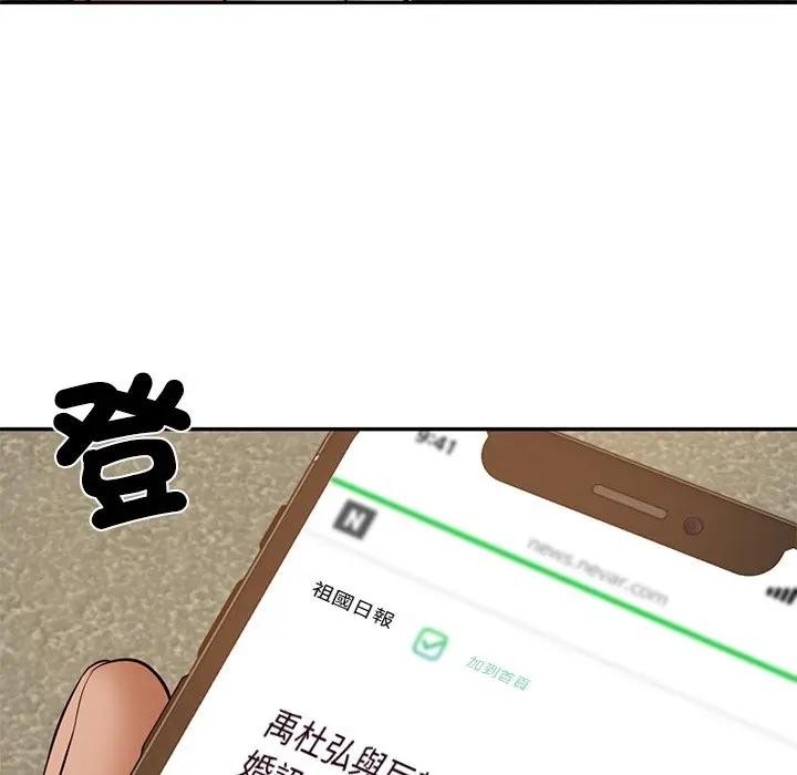 财阀家的女婿第67話