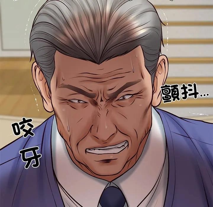 财阀家的女婿第67話