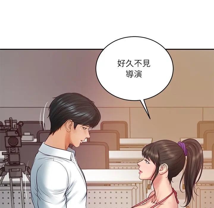 财阀家的女婿第67話