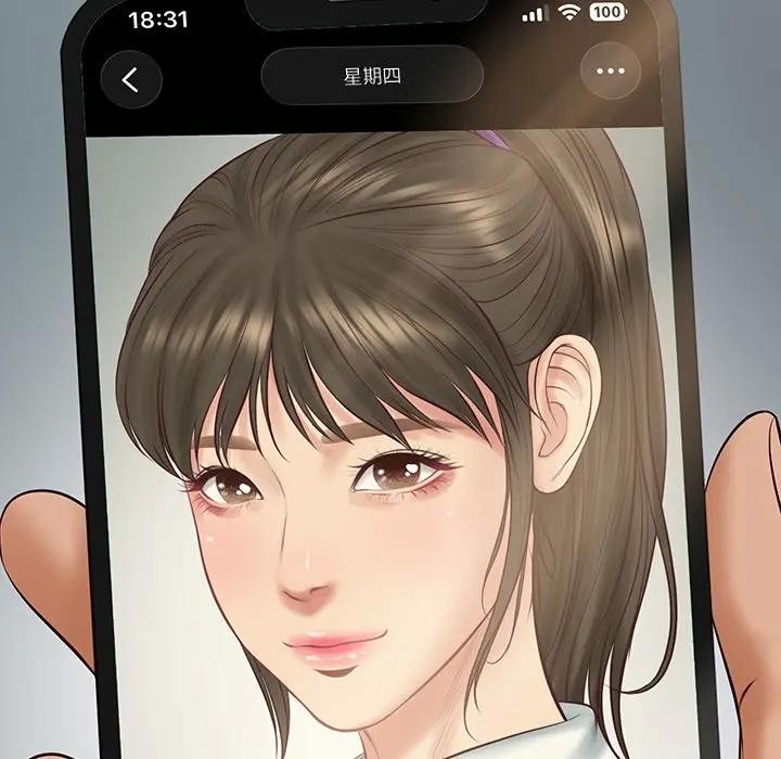 财阀家的女婿第68話