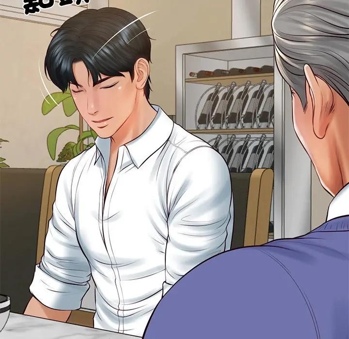 财阀家的女婿第68話