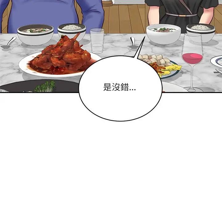 财阀家的女婿第68話