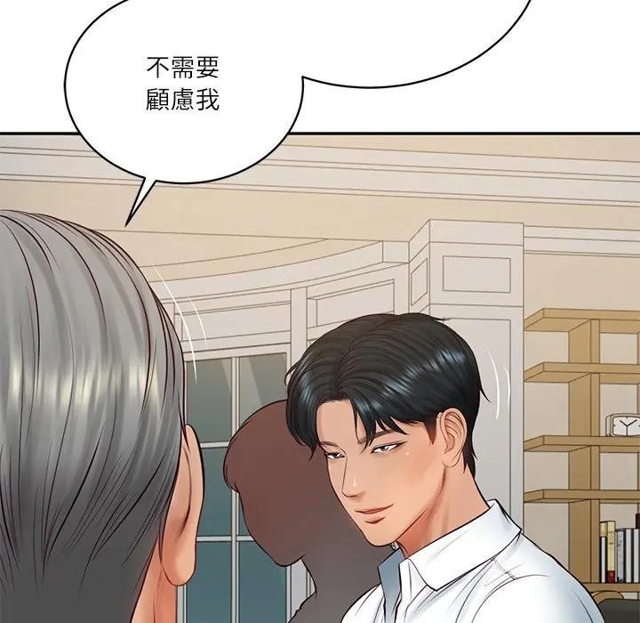 财阀家的女婿第68話