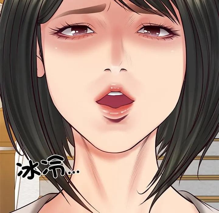 财阀家的女婿第68話