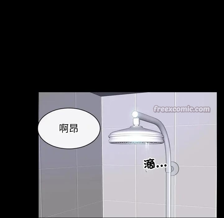 寻找初恋第59話