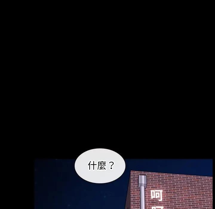 寻找初恋第59話