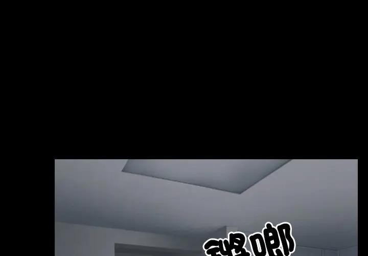 寻找初恋第60話