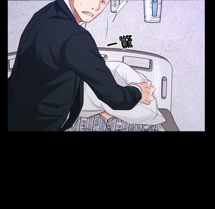 寻找初恋第60話