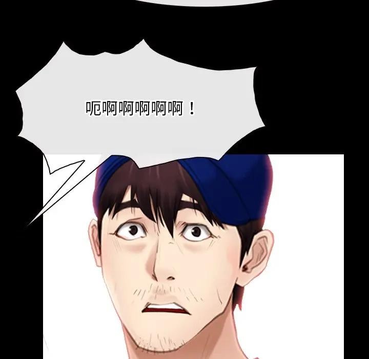 寻找初恋第60話