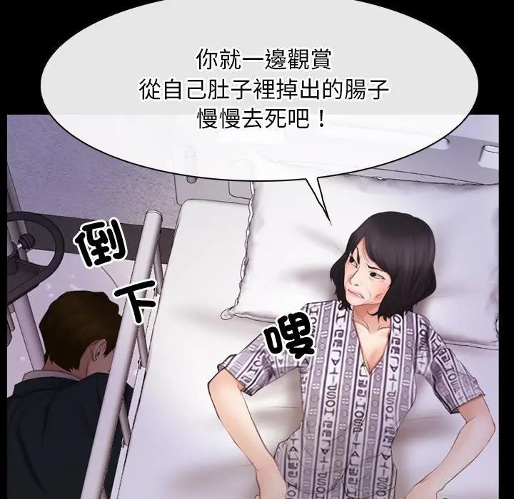 寻找初恋第60話