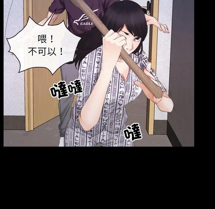 寻找初恋第60話