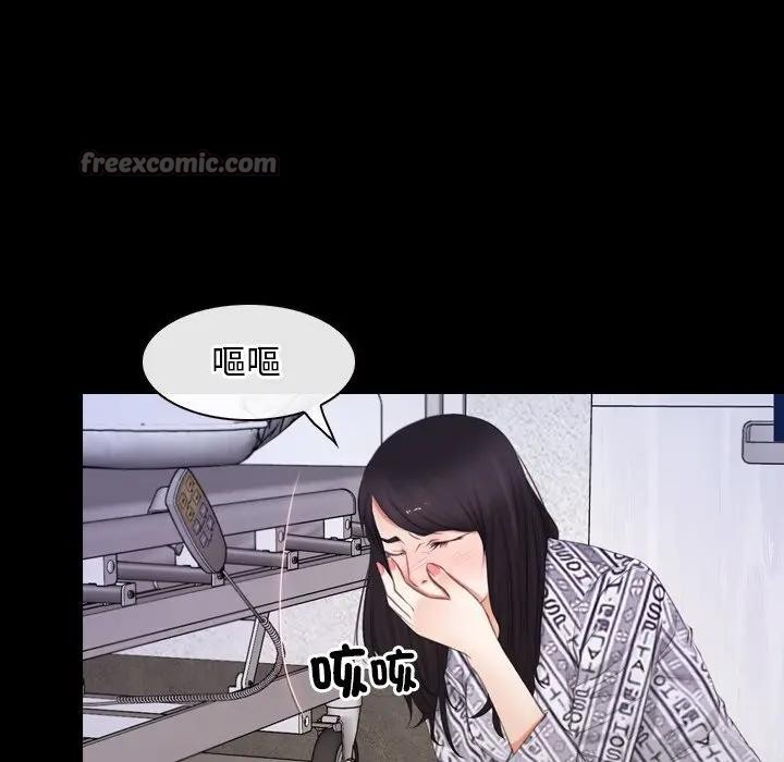 寻找初恋第60話