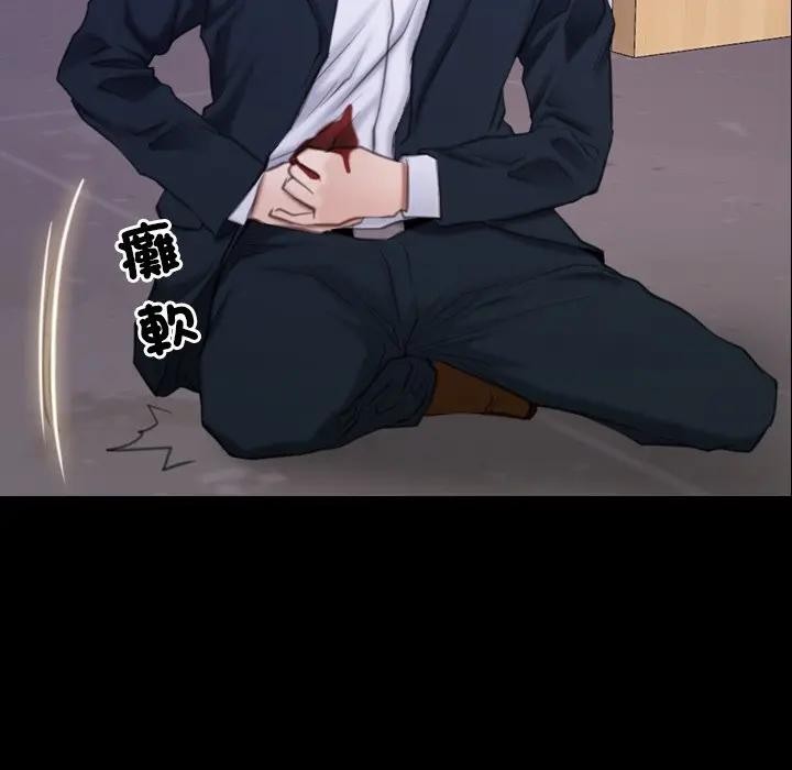 寻找初恋第60話