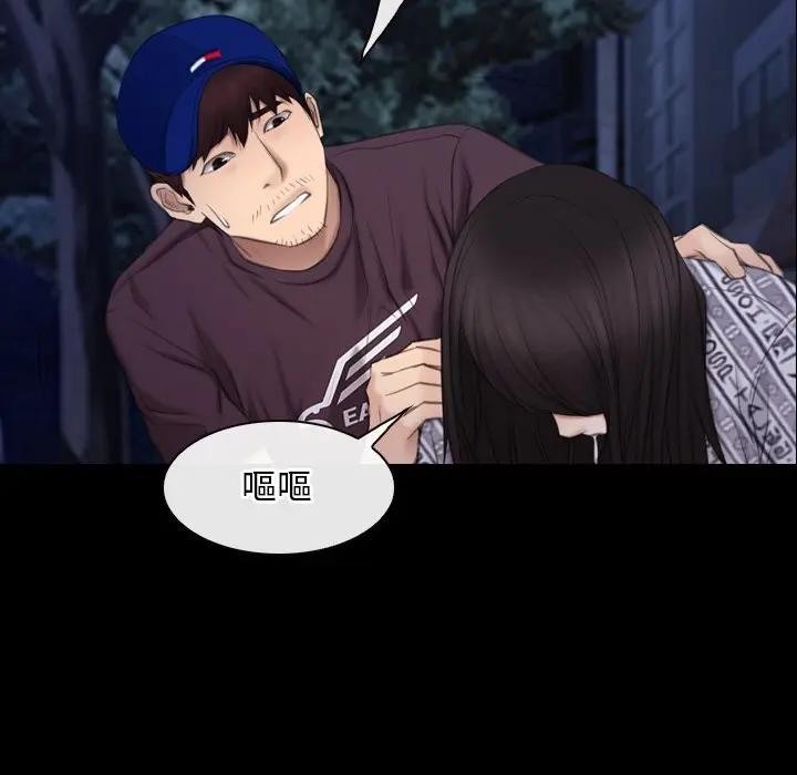 寻找初恋第60話