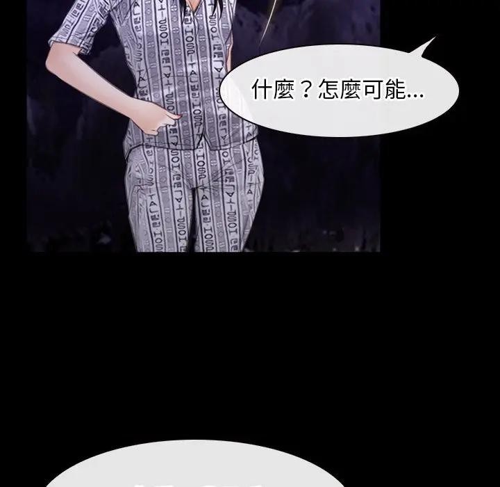 寻找初恋第60話