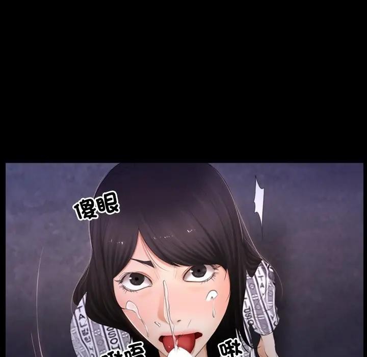 寻找初恋第60話