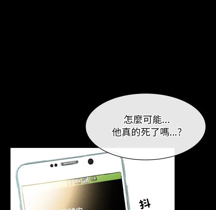 寻找初恋第61話