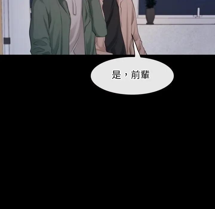 寻找初恋第61話