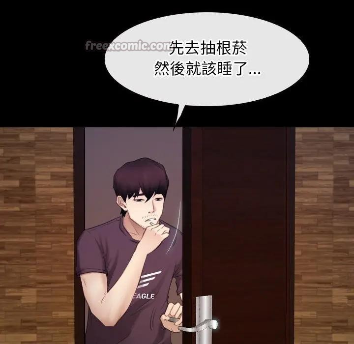 寻找初恋第61話