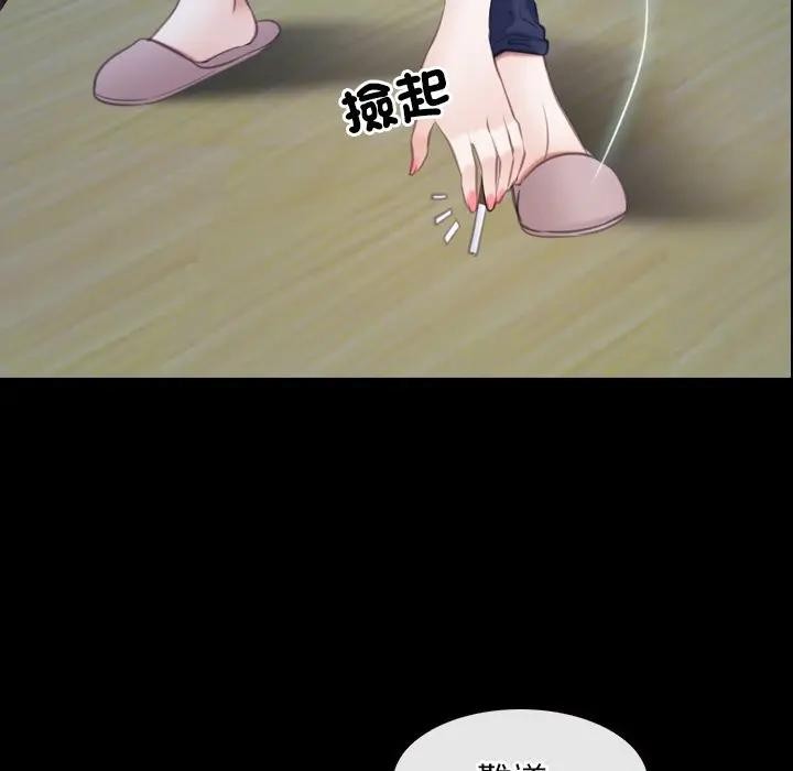 寻找初恋第61話