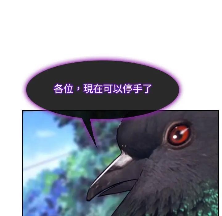 寻找初恋第62話