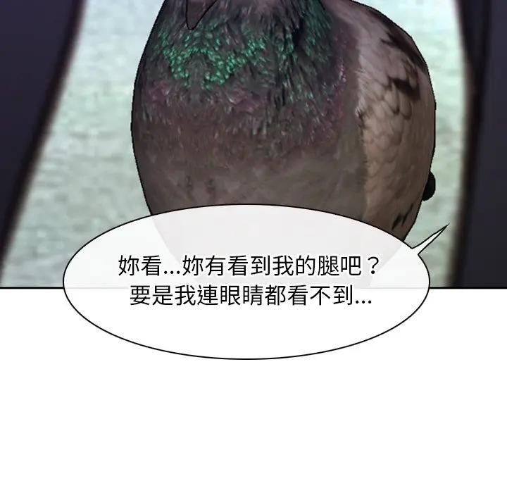 寻找初恋第62話