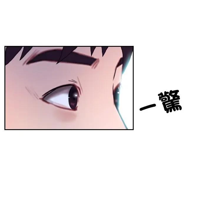 寻找初恋第62話