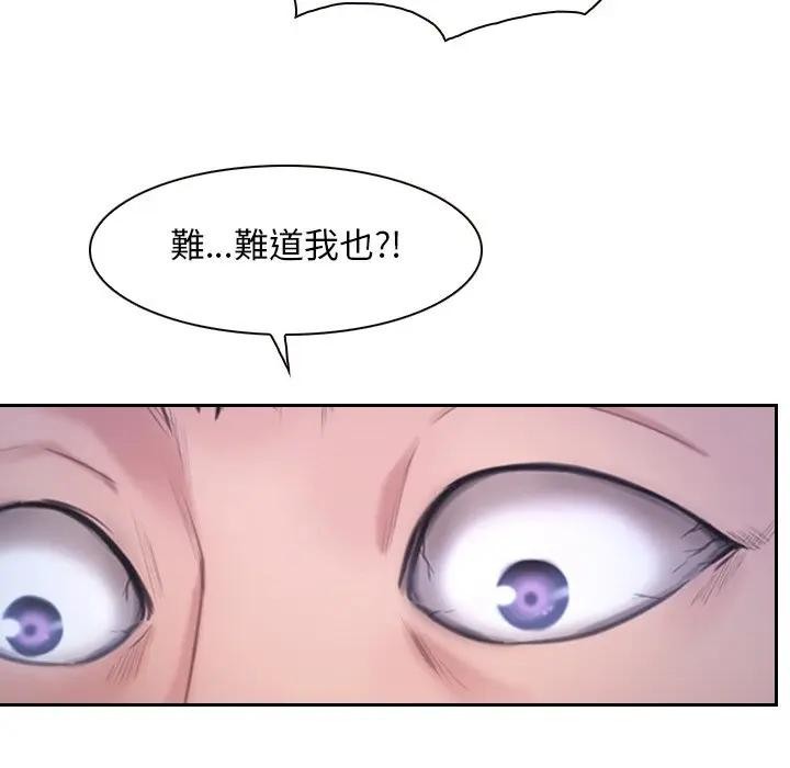 寻找初恋第62話