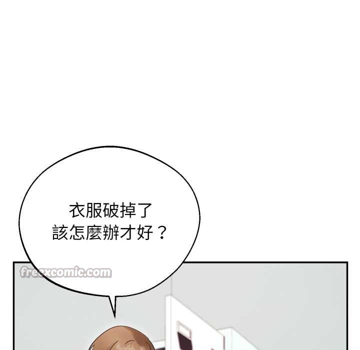 分身使我无限变强第32話