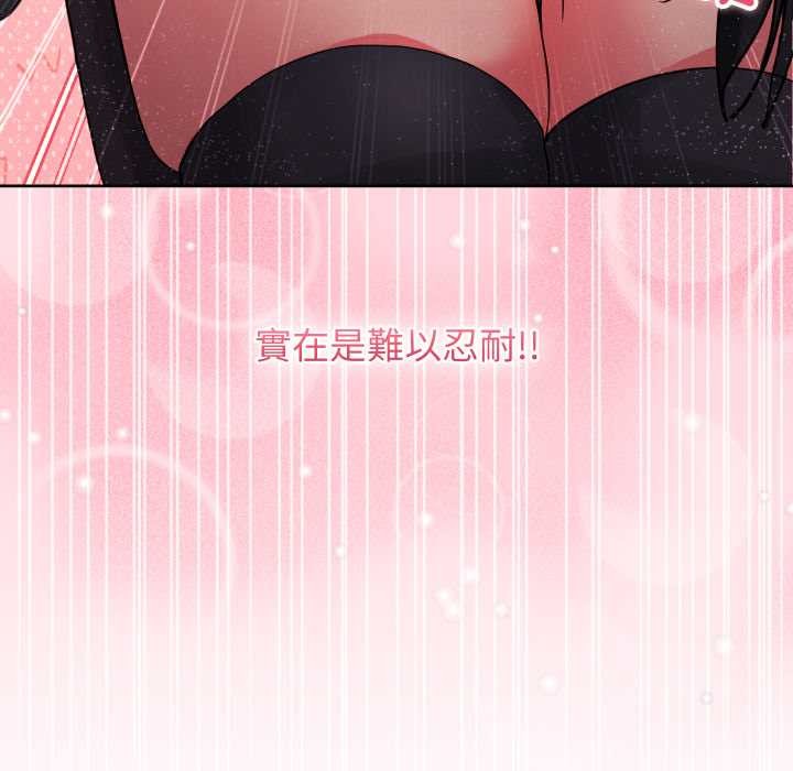 分身使我无限变强第32話