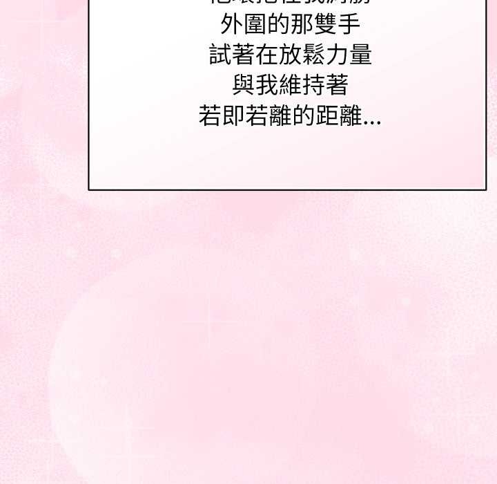 分身使我无限变强第32話